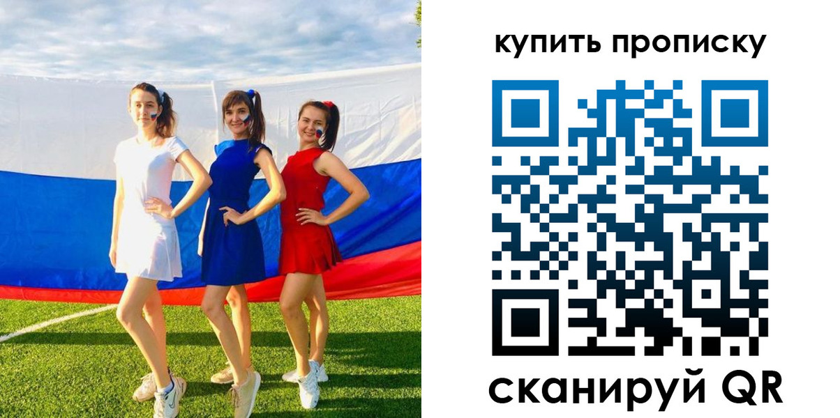 временная регистрация гарантия в Кировской области