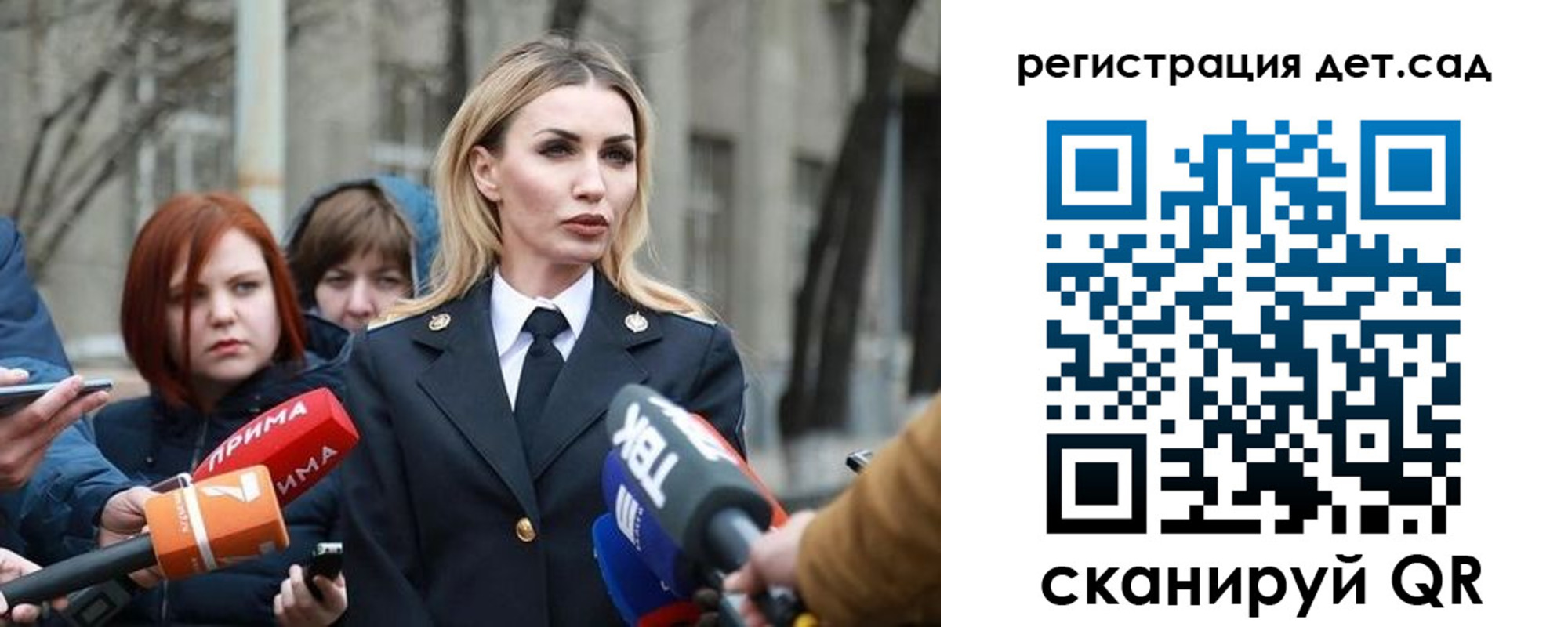 временная регистрация недорого в Кировской области