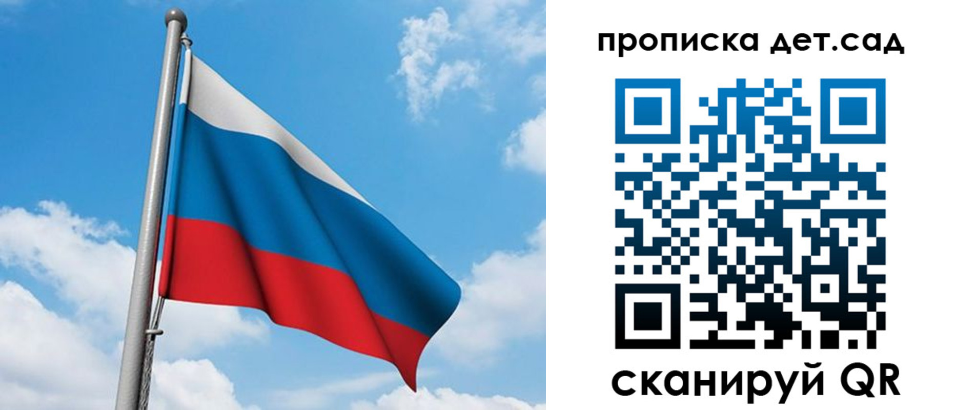 прописка в Кировской области